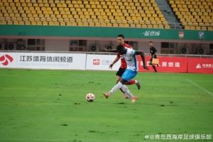 热身赛-青岛西海岸俱乐部4-1击败成都蓉城,戴维森梅开二度