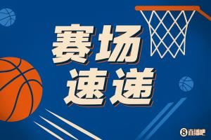 球进灯亮!米尼克斯接球转身光速出手 彩虹弧线中投1.9秒压哨绝杀