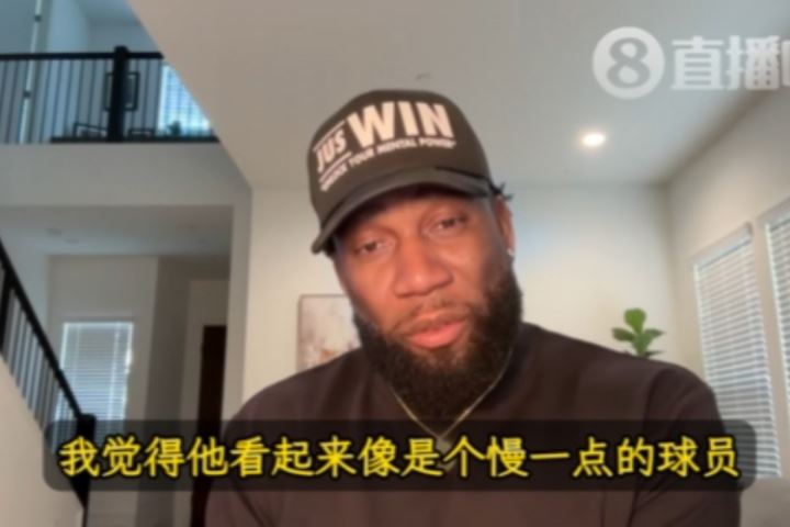 训练师:曾以为杨瀚森很慢 后来才发现他在需要快的时候可以很快~