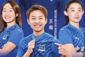  首届“汉超”联赛8月开赛，16支城区代表队和8支高校代表队参赛
