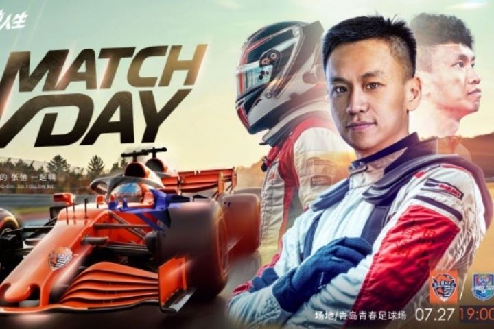  海牛vs津门虎首发：4外援PK5外援，买乌郎先发，基莱斯、巴顿出战