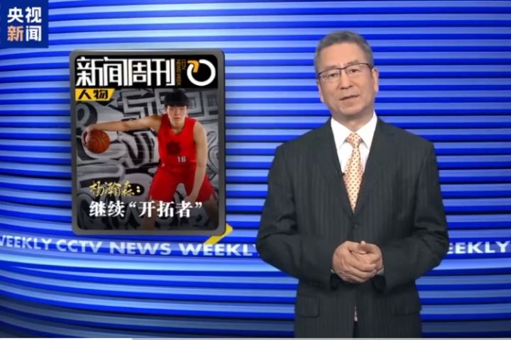  杨瀚森登上新闻周刊！白岩松评连用8个希望评价：全村的希望 ！